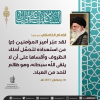 شهادات الأئمة 